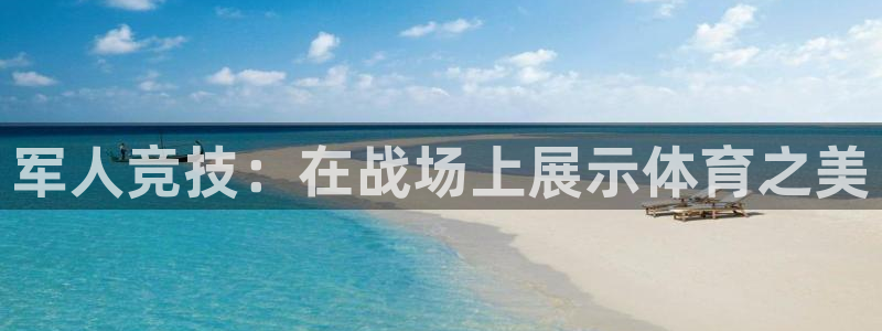 三亿体育