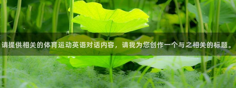 三亿体育登录