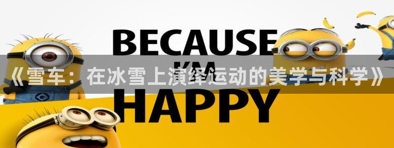三亿体育