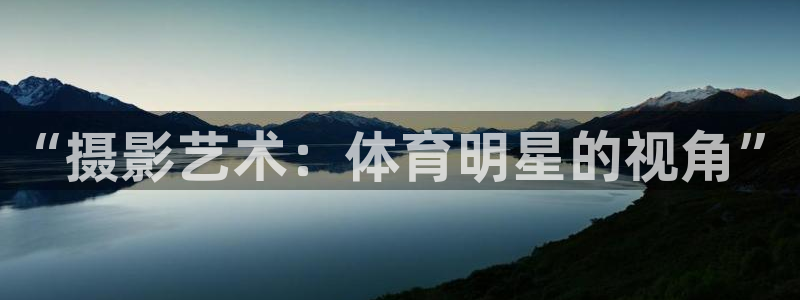 三亿体育