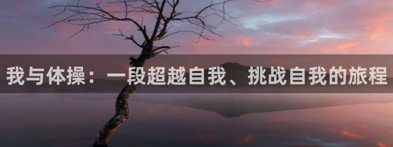 三亿体育网