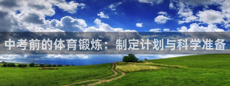 三亿体育网